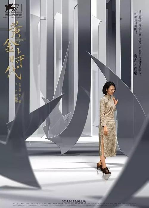 爱尔兰国立大学戈尔韦设计学位证
